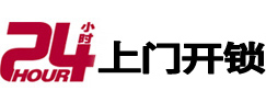 秦安开锁_秦安指纹锁_秦安换锁